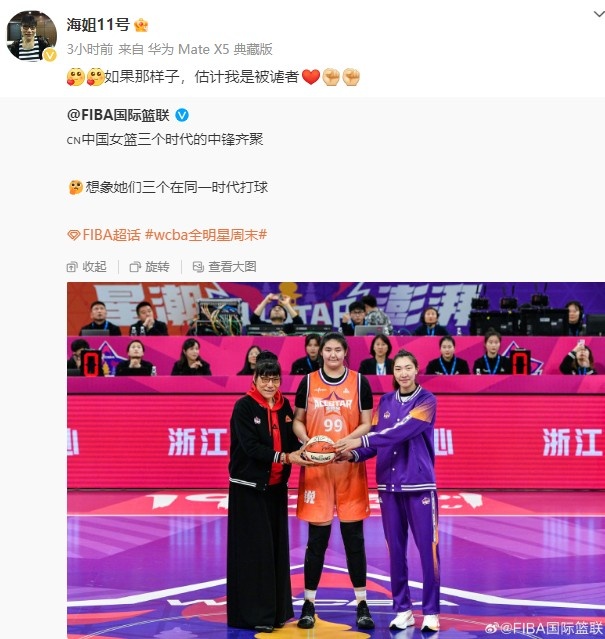 鄭海霞打趣：若與韓旭、張子宇在同一時(shí)代打球 估計我是被虐者